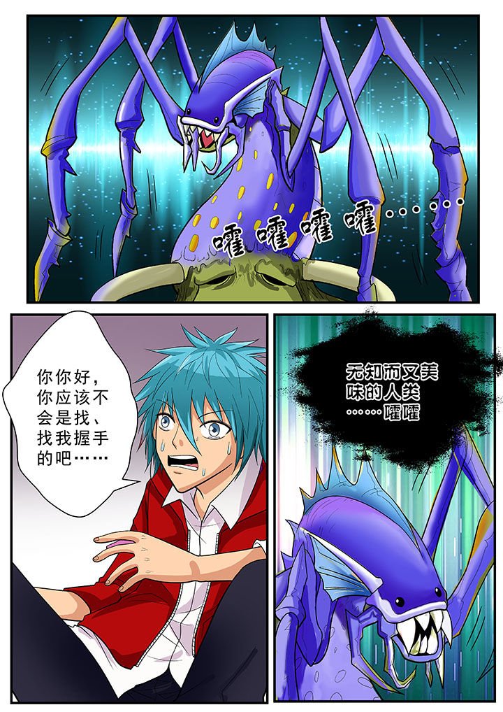 第28章：