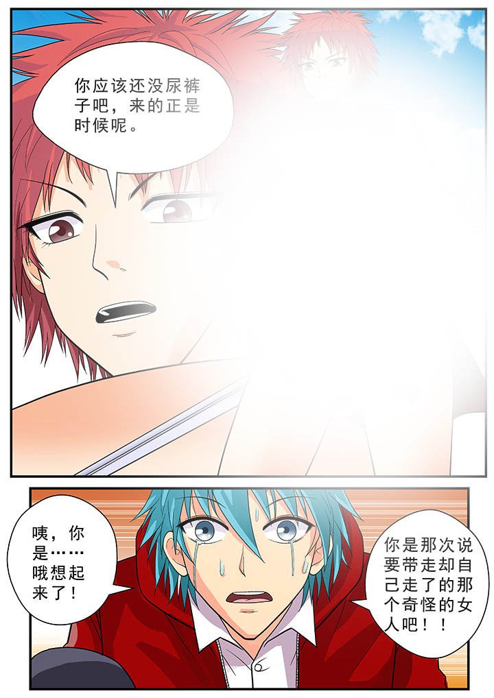 第28章：
