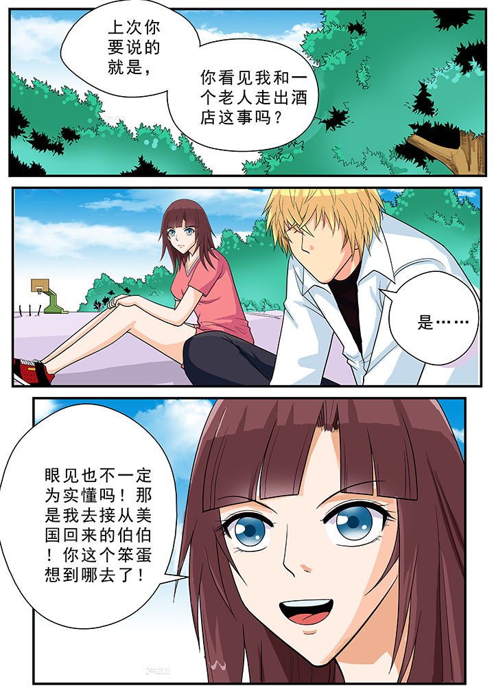 第28章：