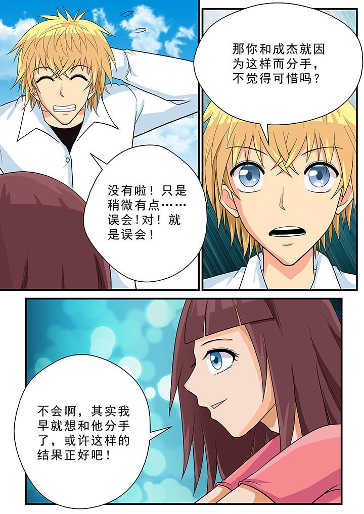 第28章：