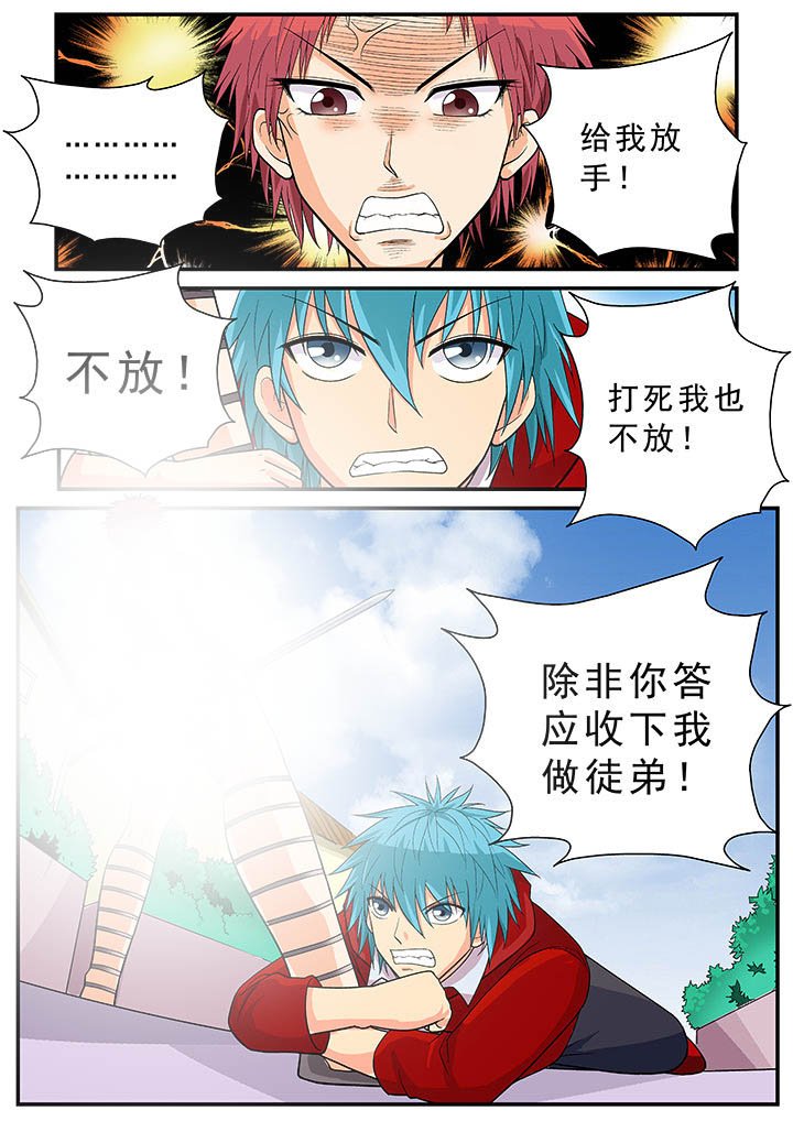 第28章：