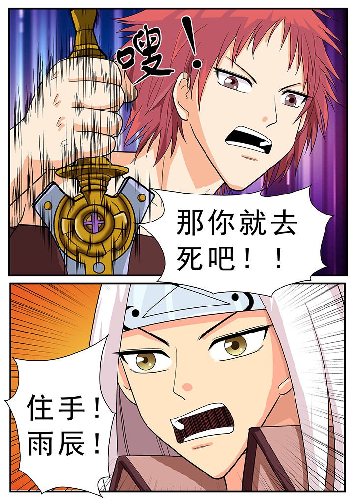 第28章：