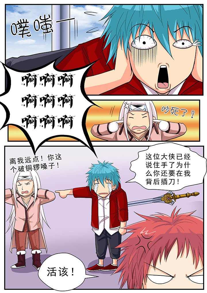 第28章：
