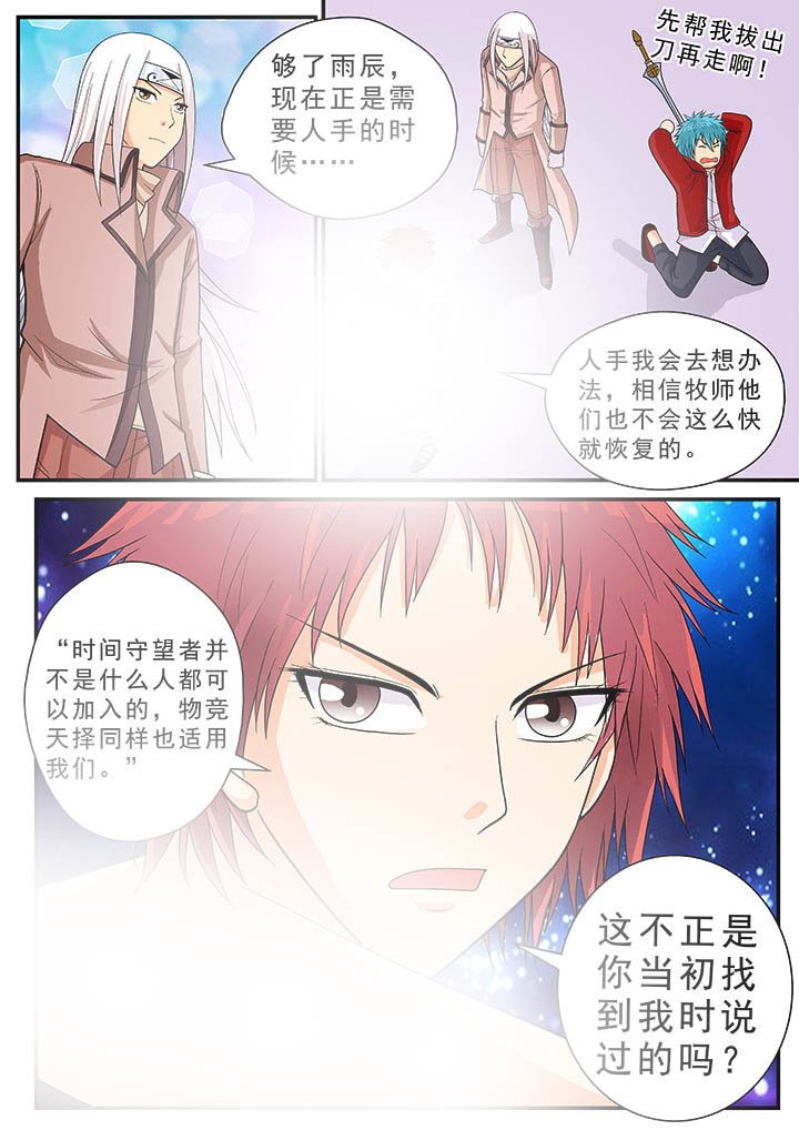 第28章：
