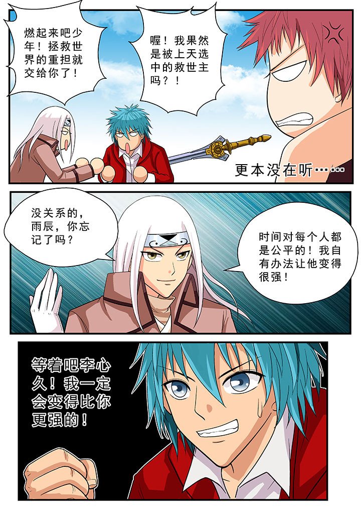 第28章：