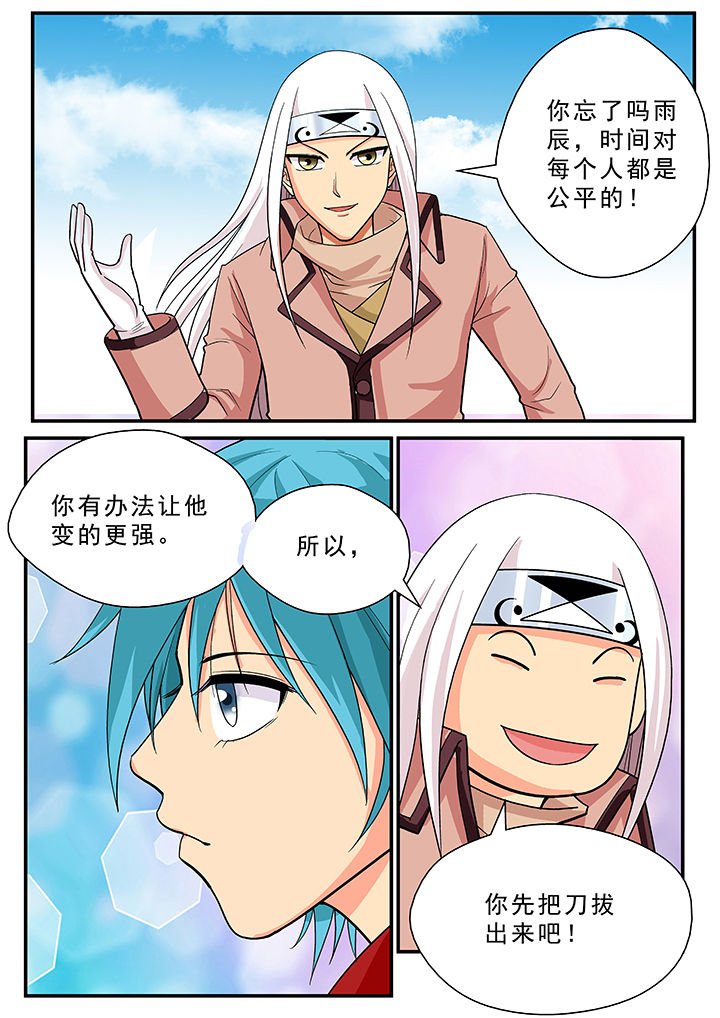 第29章：