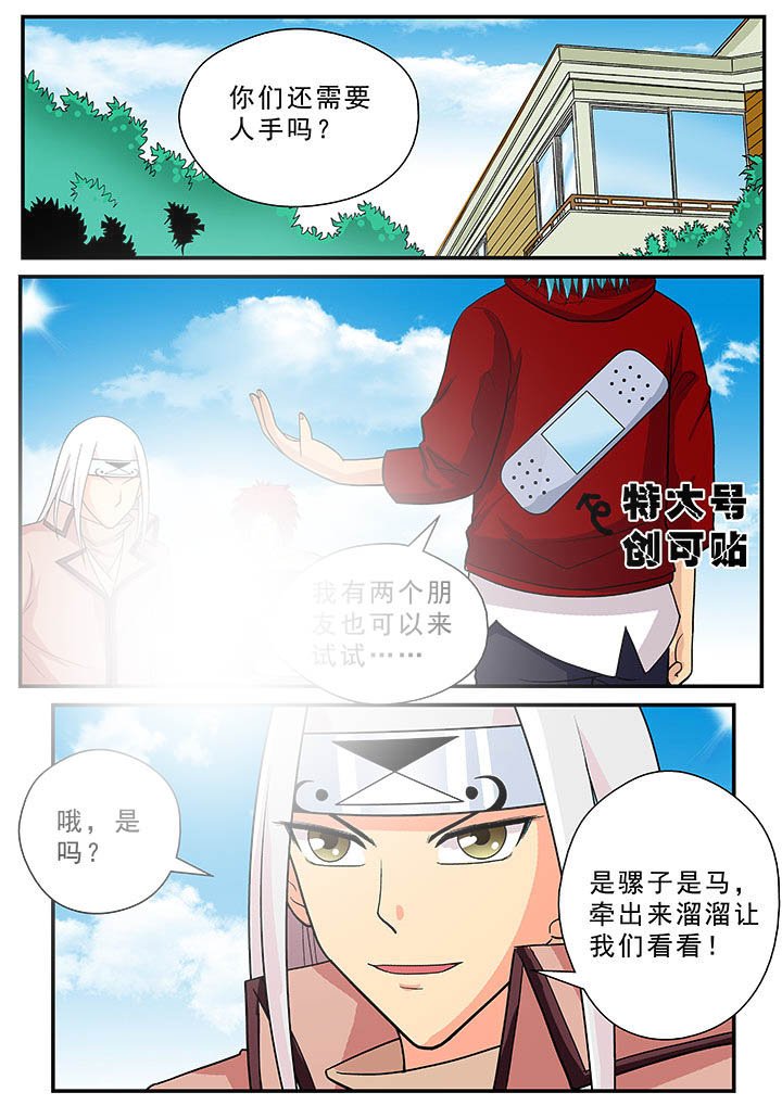 第29章：