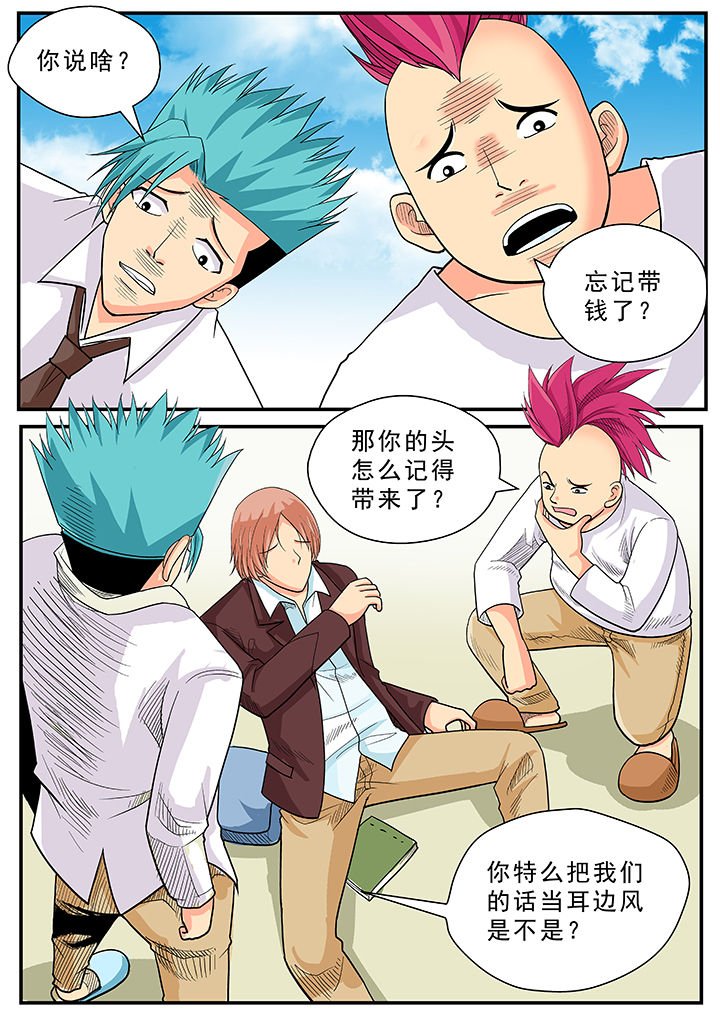 第29章：
