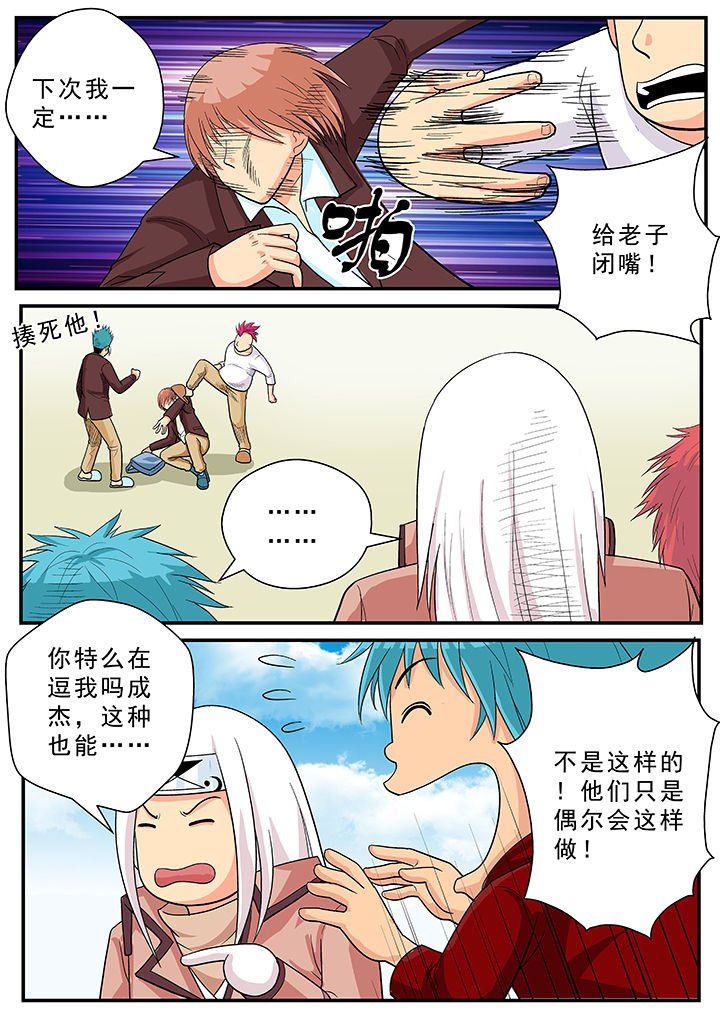 第29章：