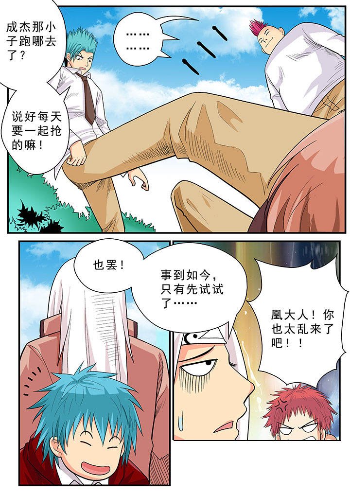 第29章：