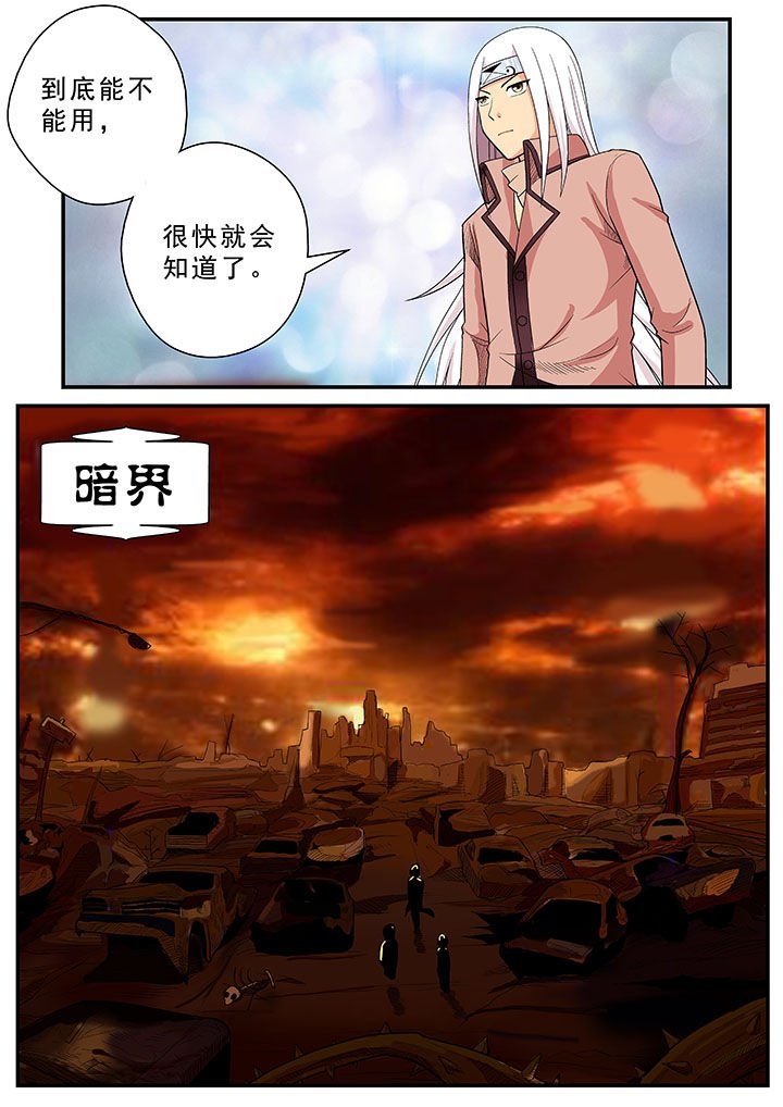第29章：
