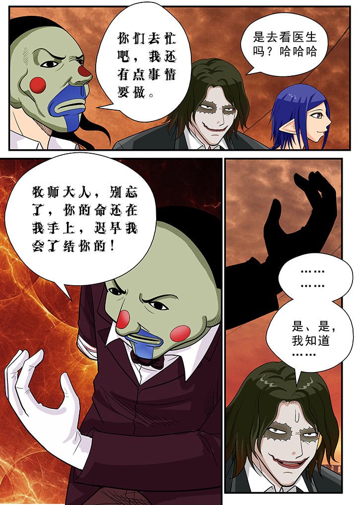 第29章：