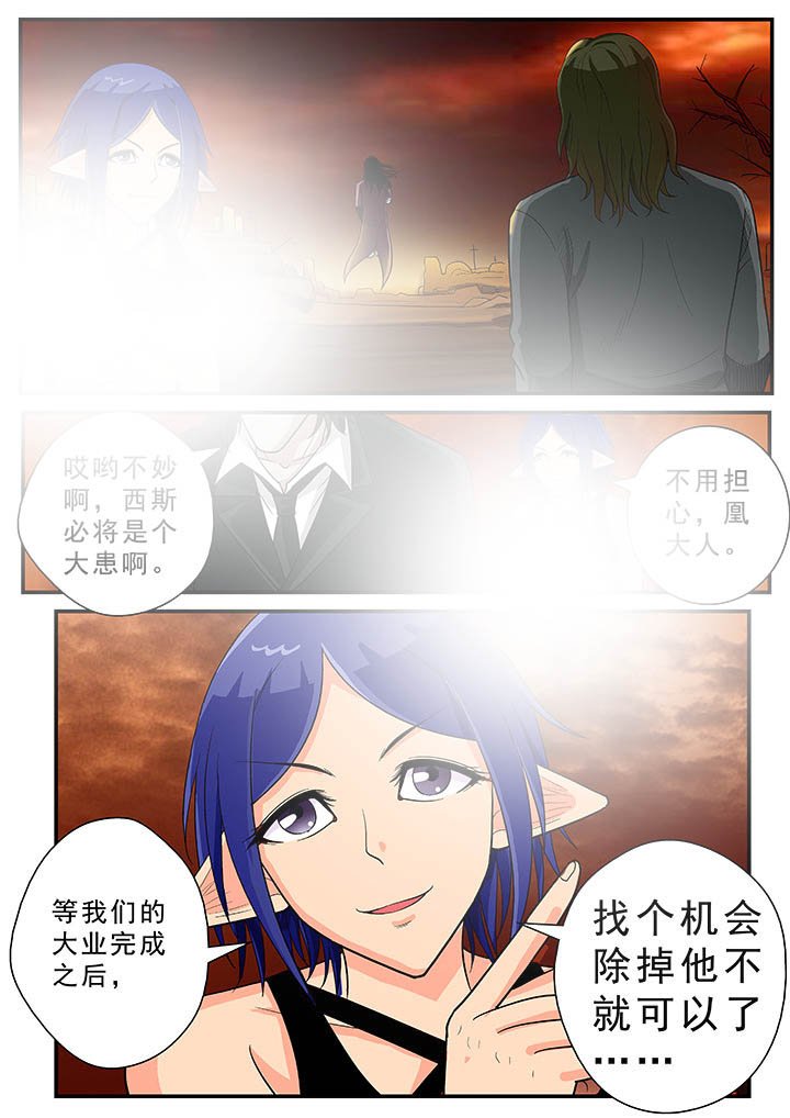 第29章：