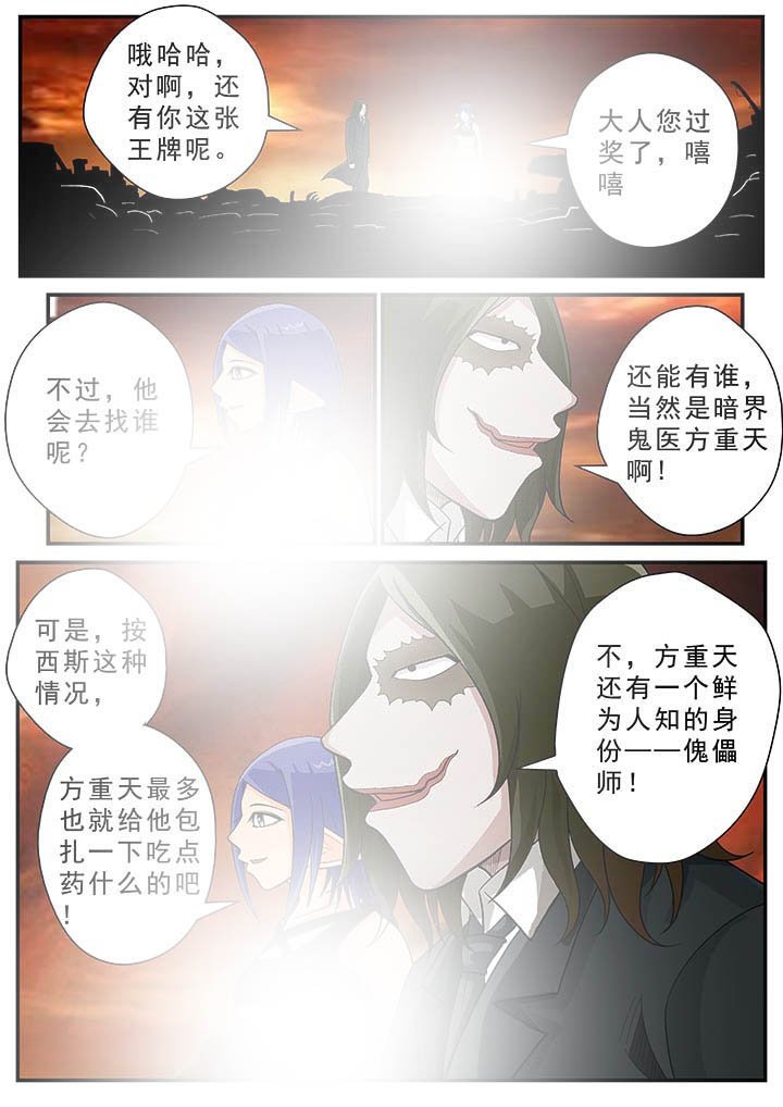 第29章：