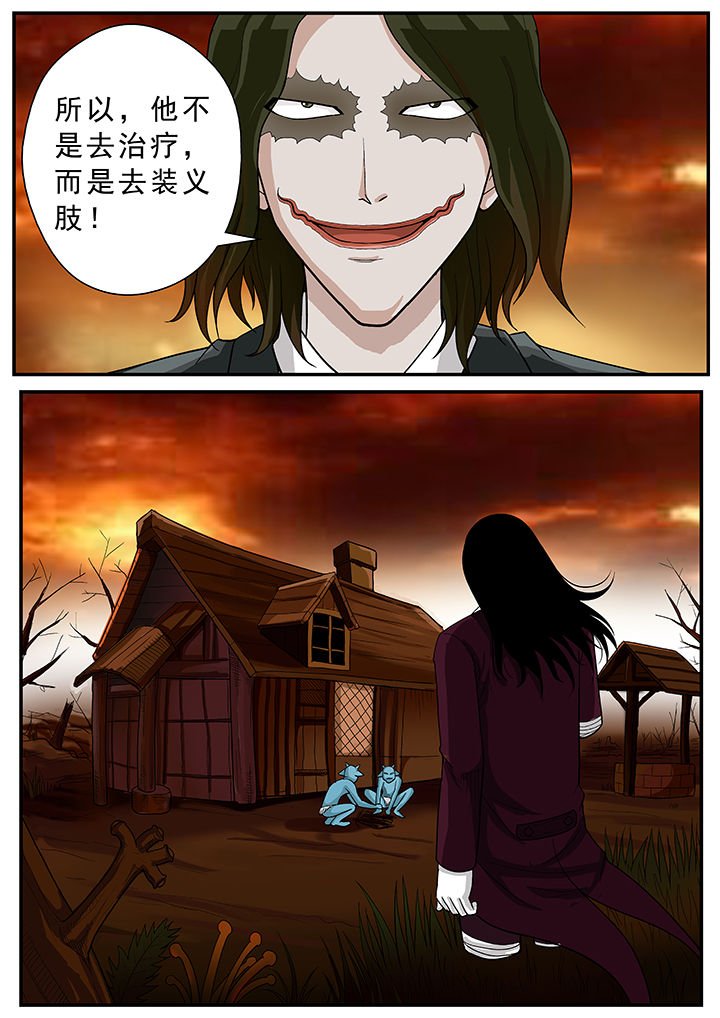 第29章：