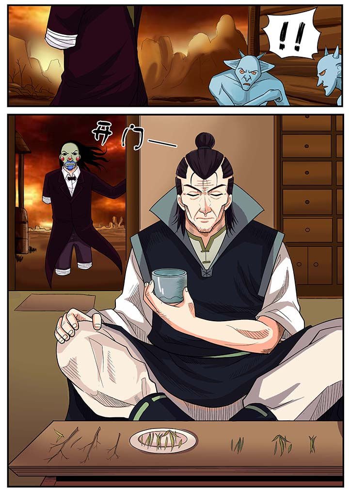第29章：