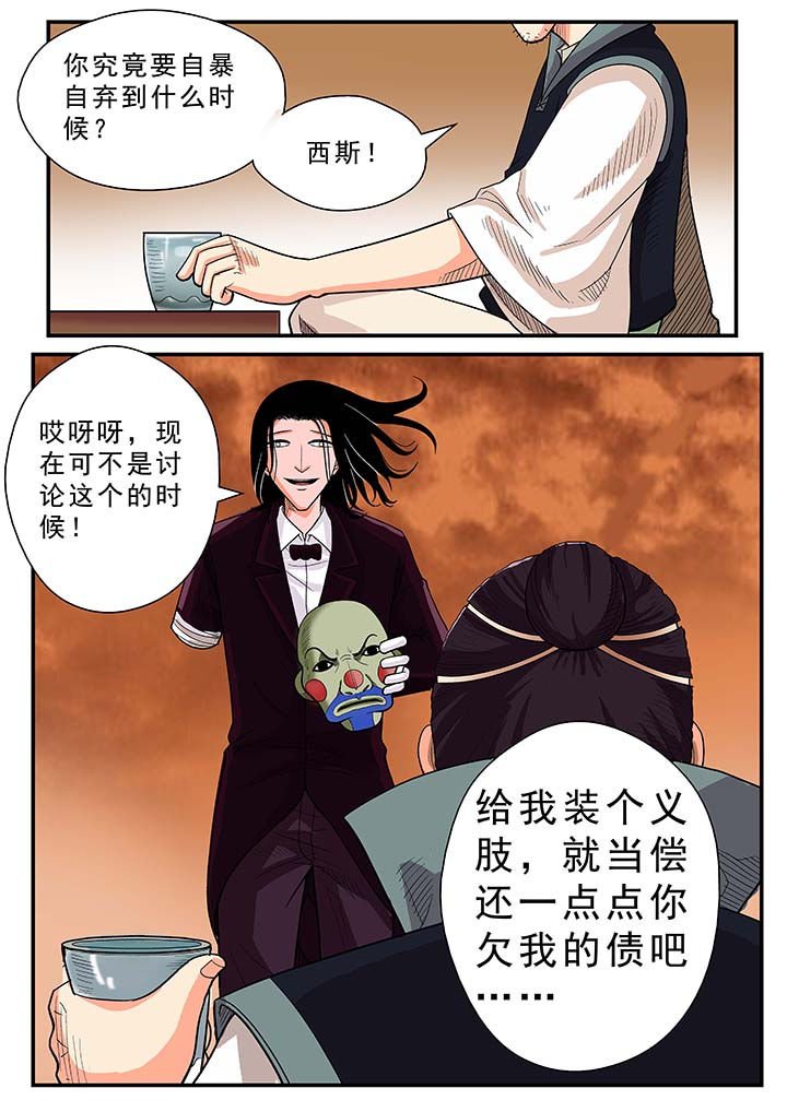 第29章：