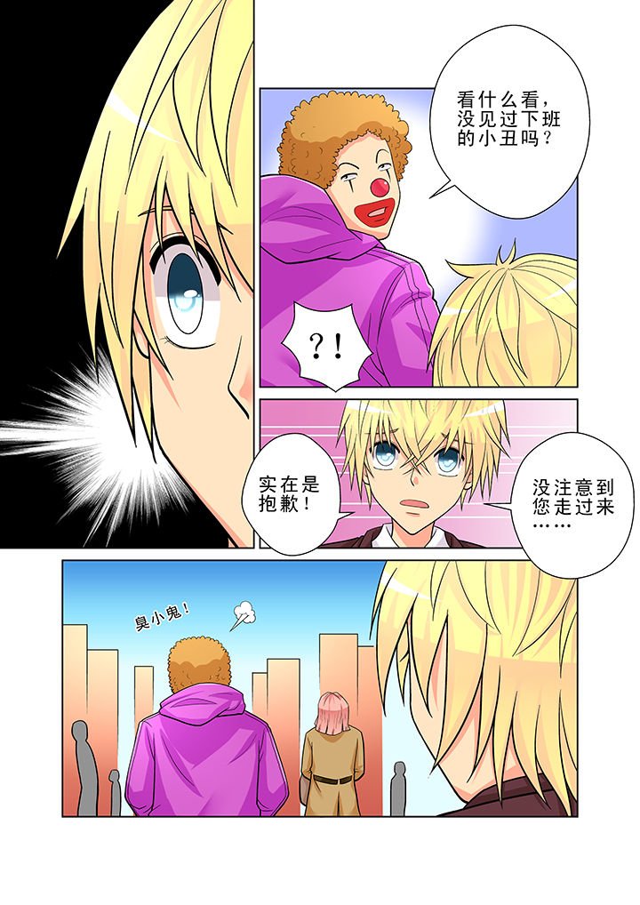 第3章：