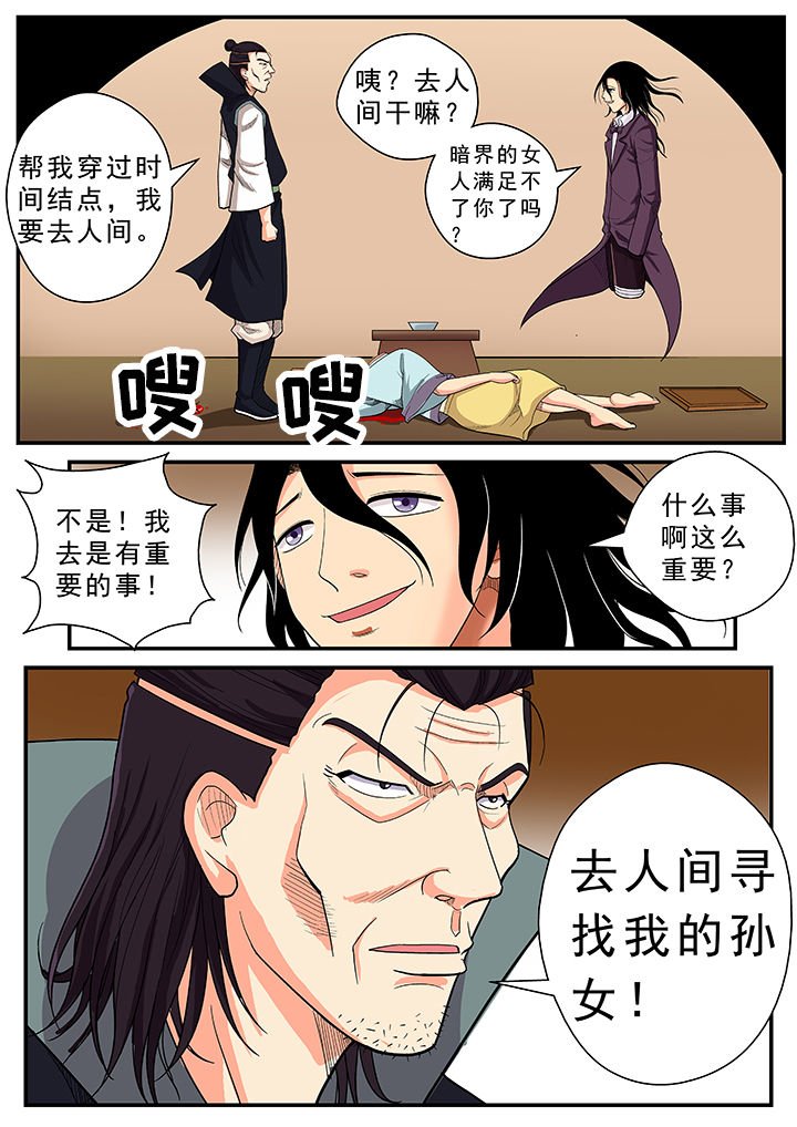 第30章：