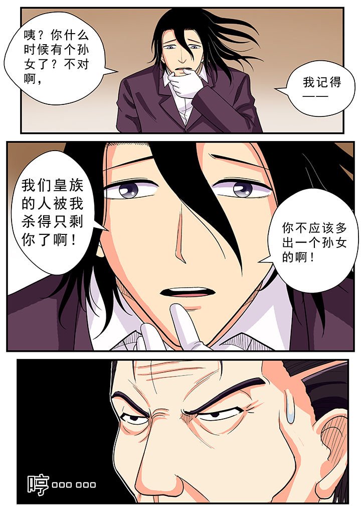 第30章：