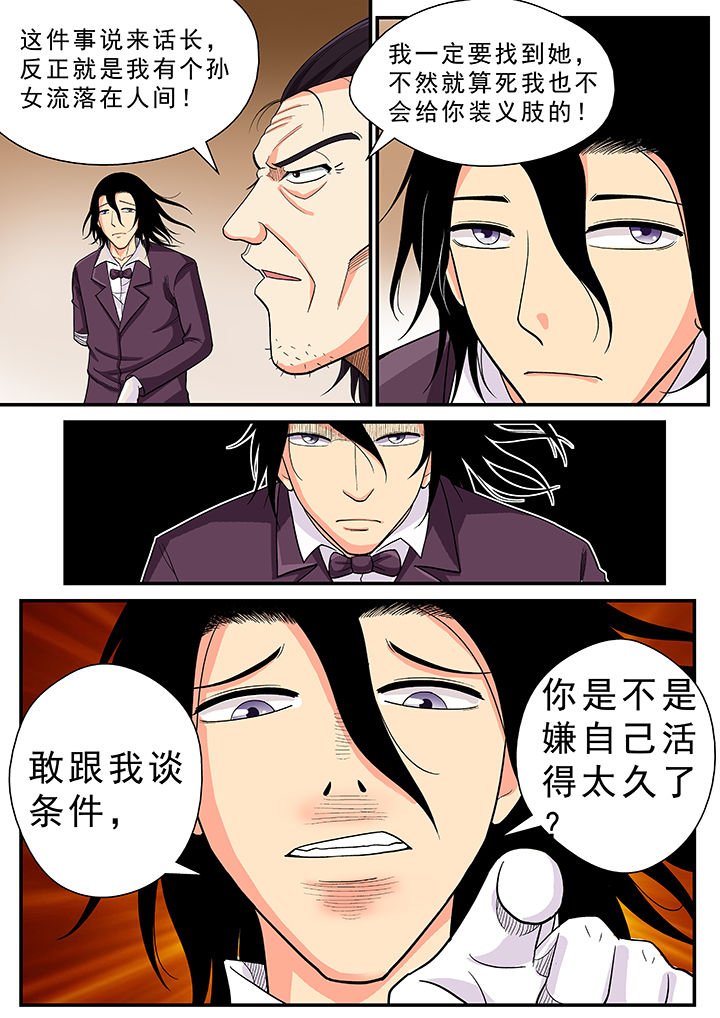 第30章：