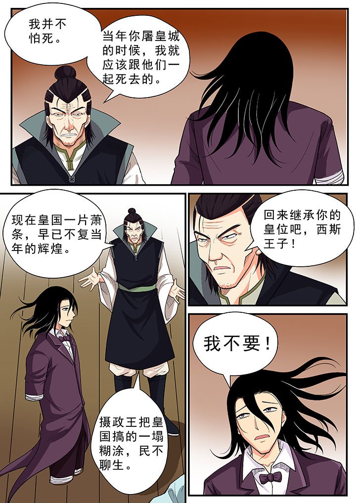 第30章：