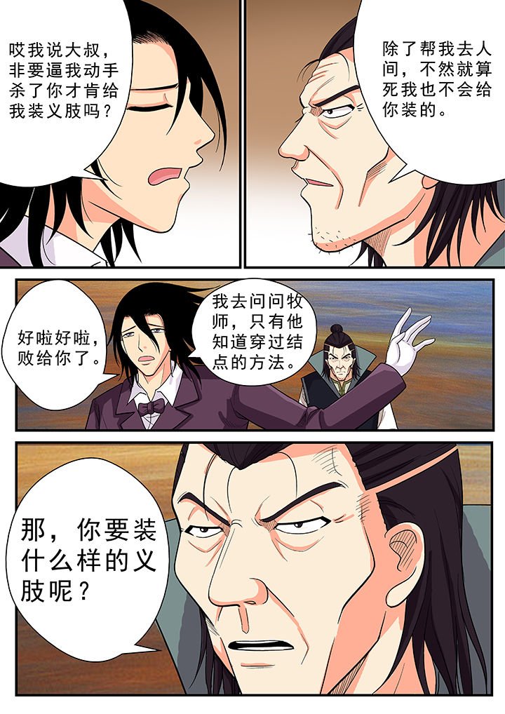 第30章：