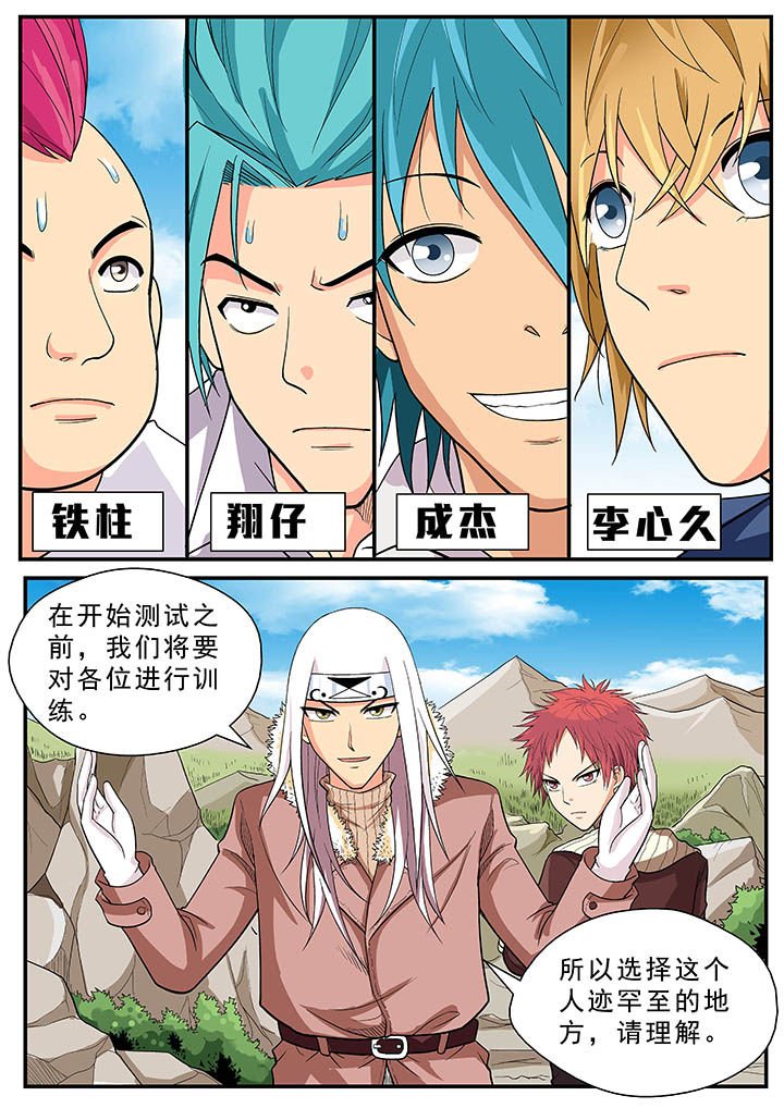 第30章：