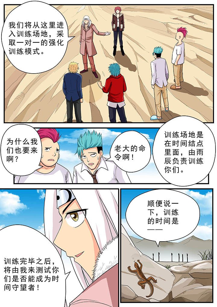 第30章：