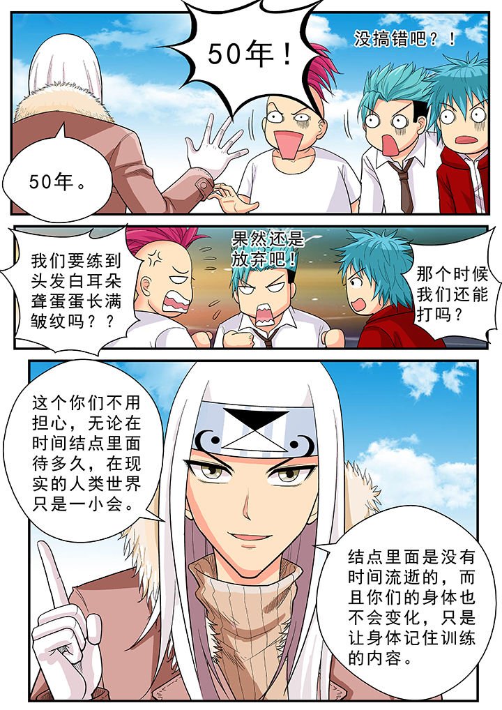 第30章：