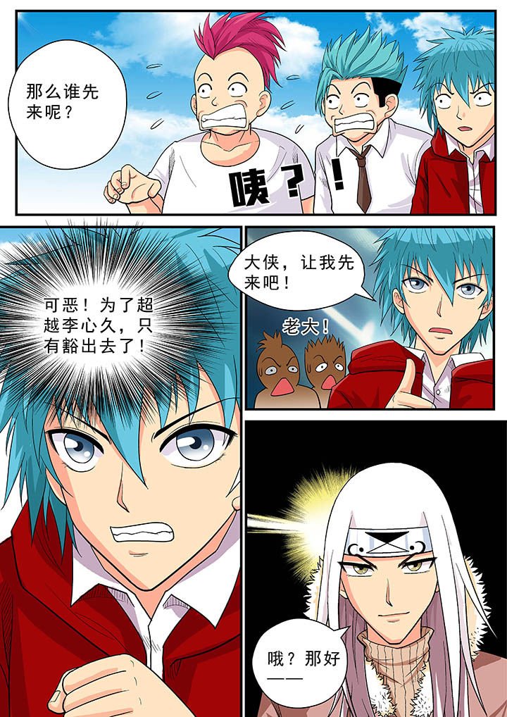 第30章：