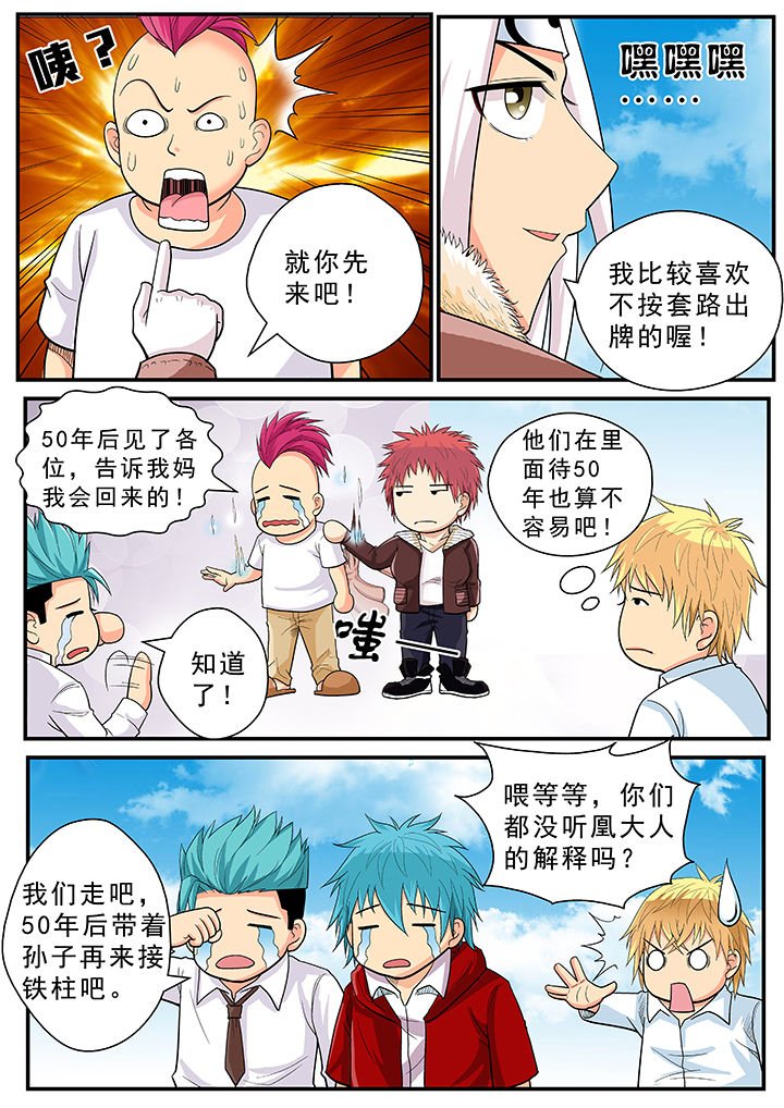第30章：