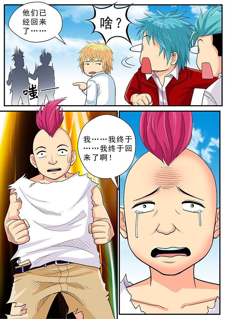 第30章：
