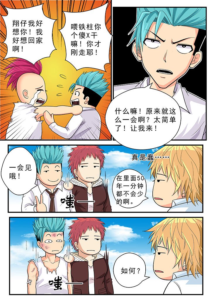 第30章：