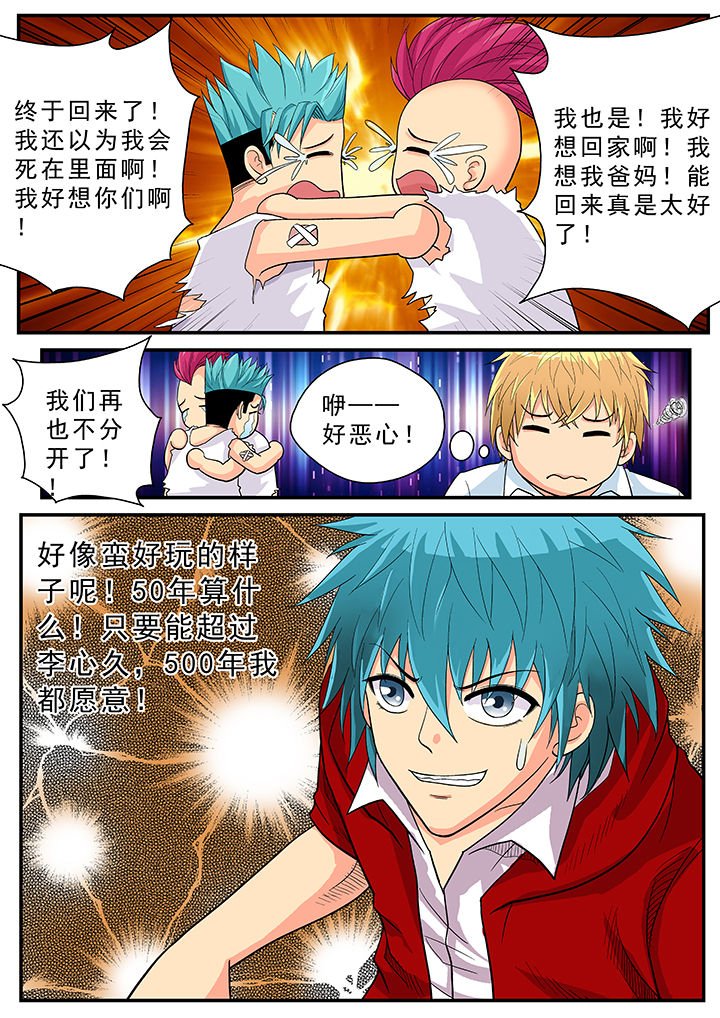 第30章：