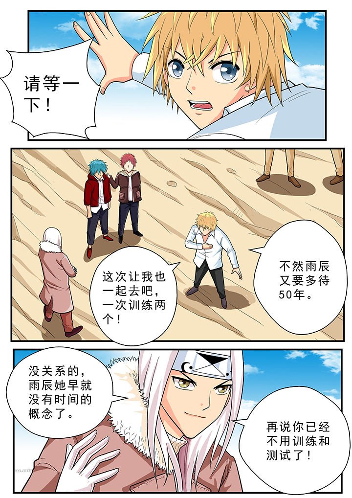 第31章：