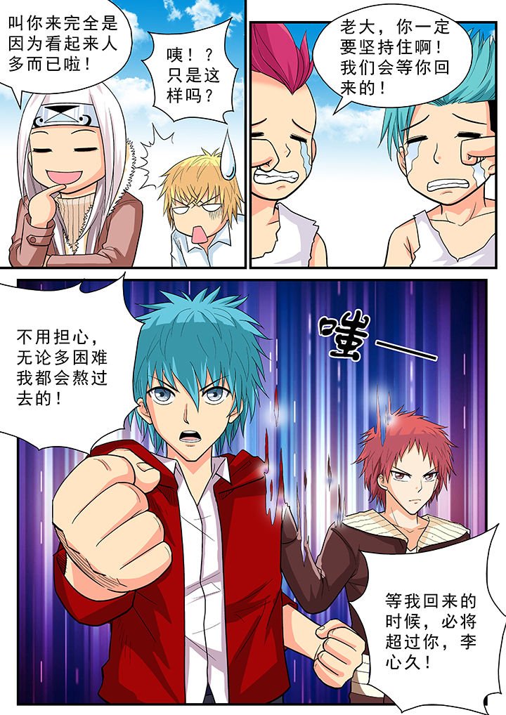 第31章：