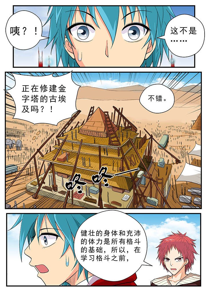 第31章：