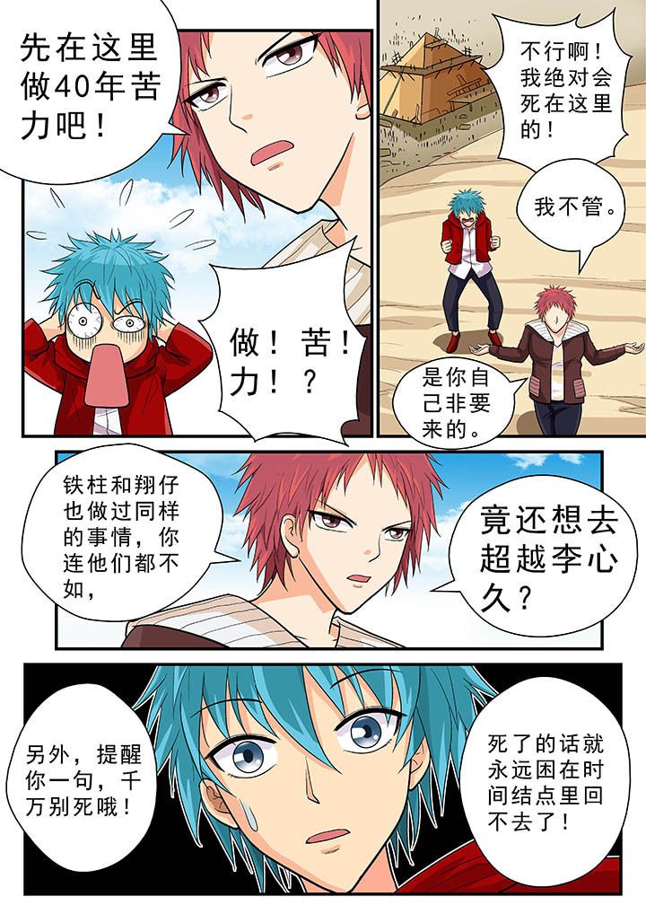 第31章：