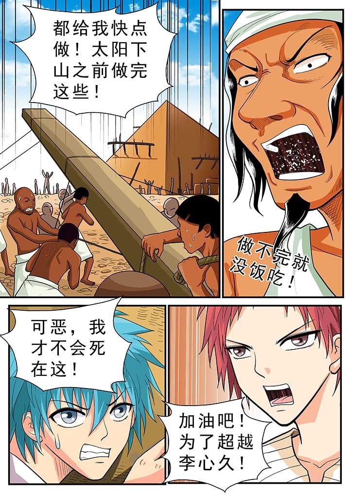 第31章：