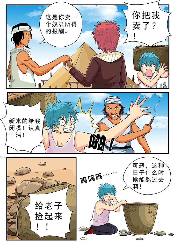 第31章：