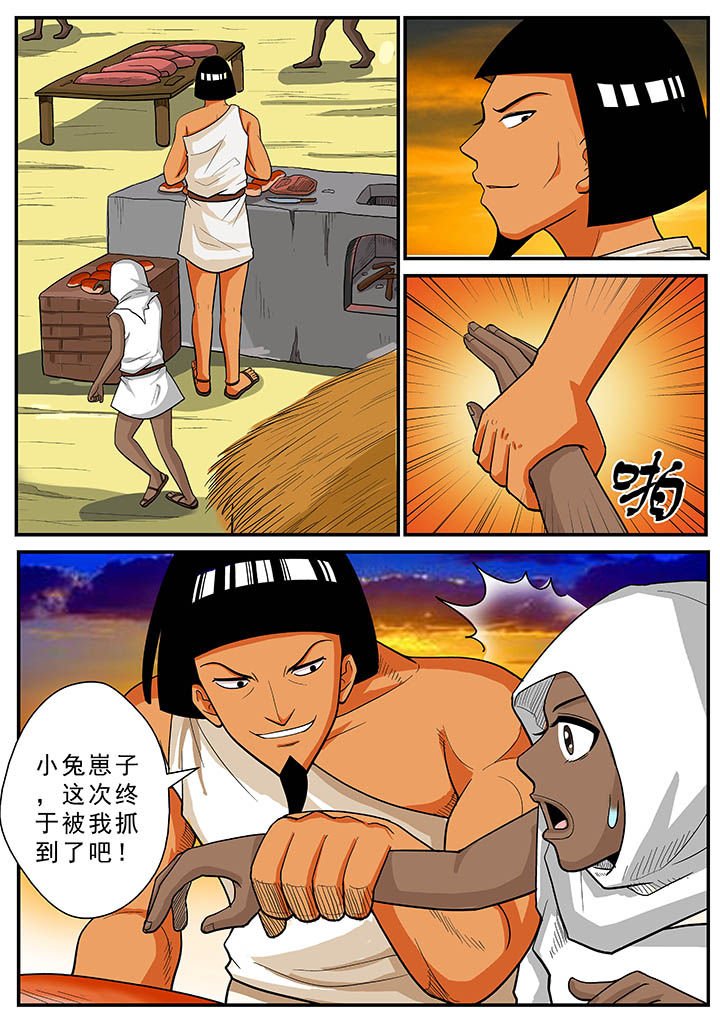 第31章：