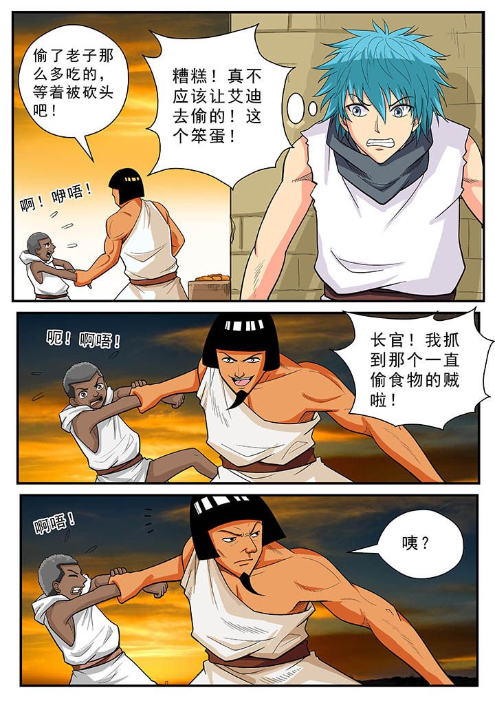 第31章：