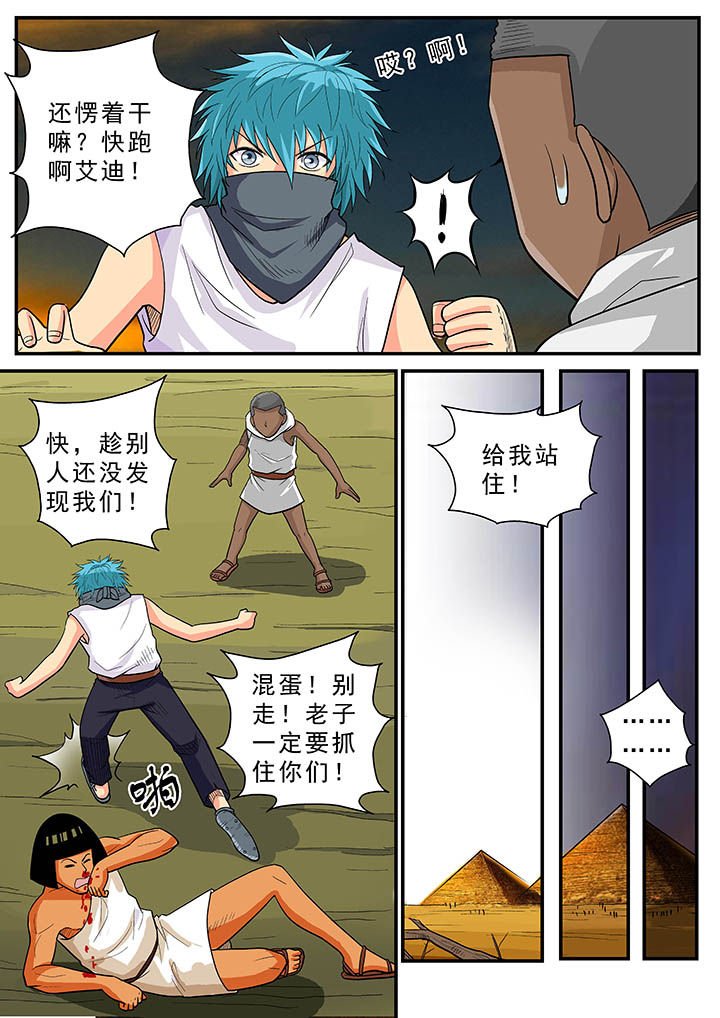 第31章：