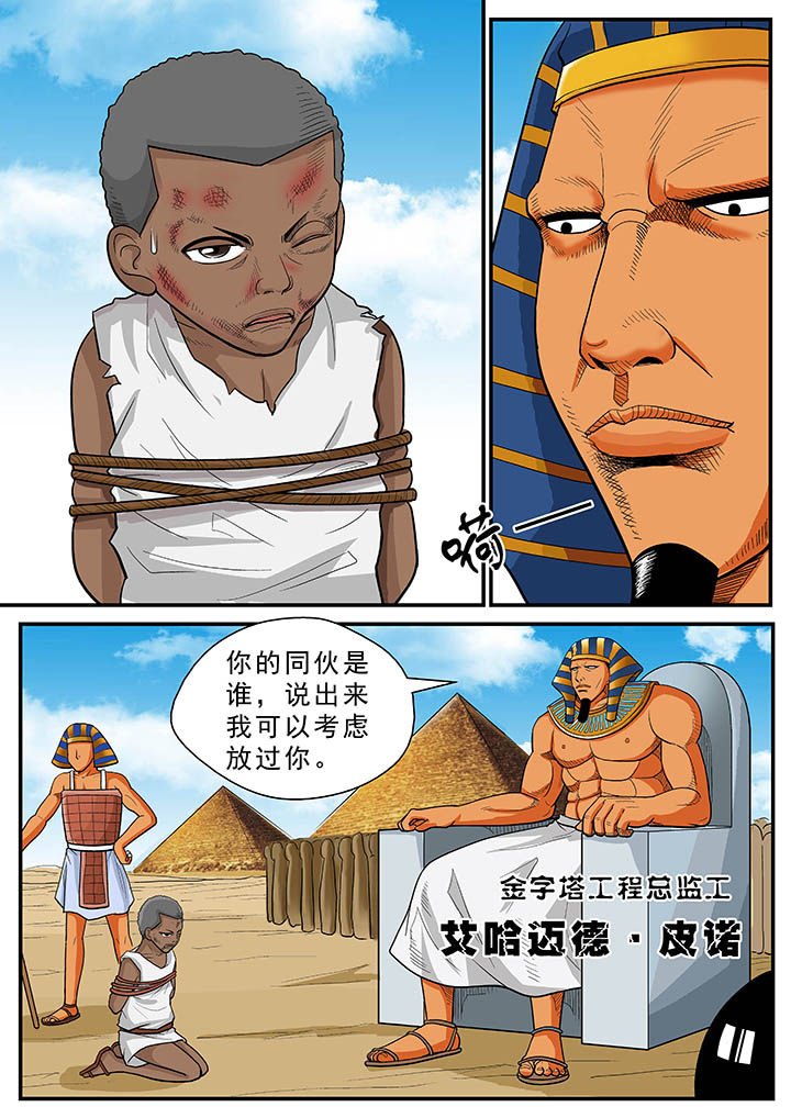 第31章：