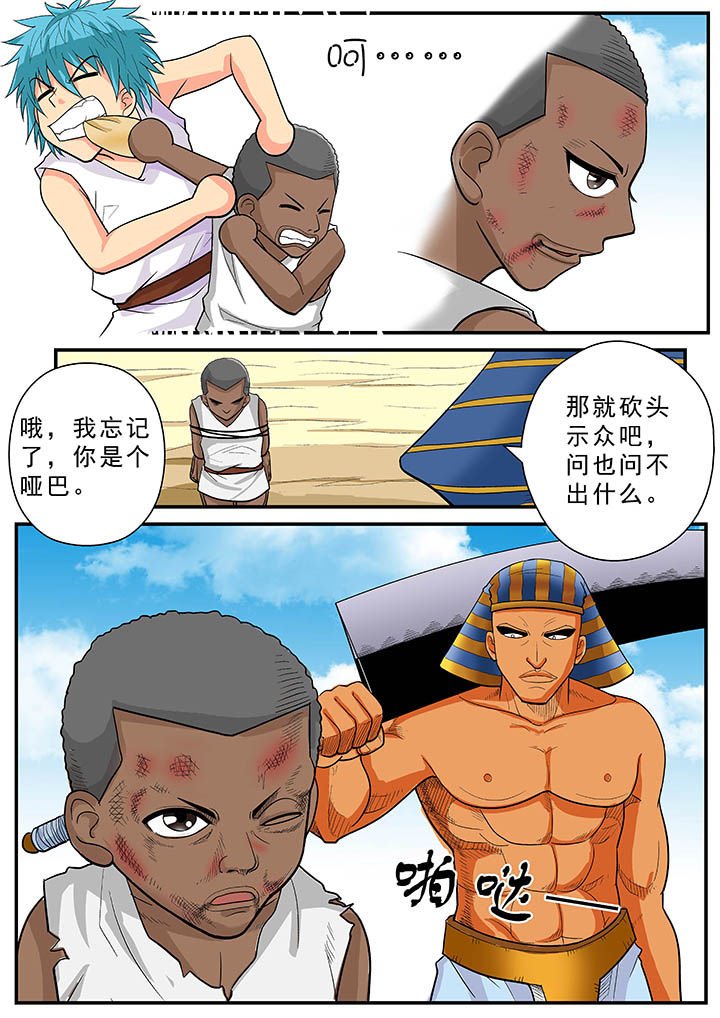 第31章：