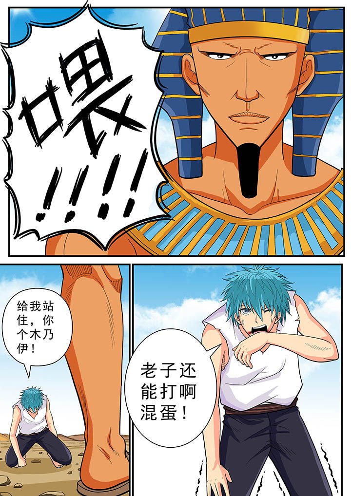 第32章：