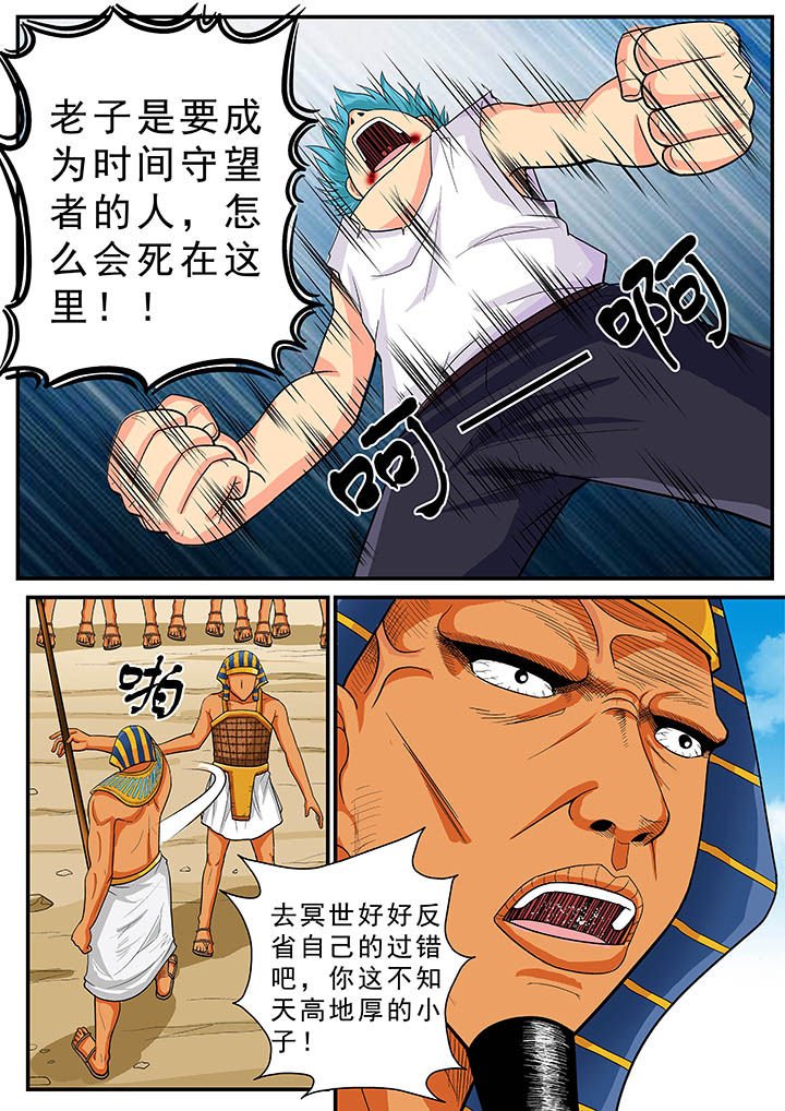 第32章：