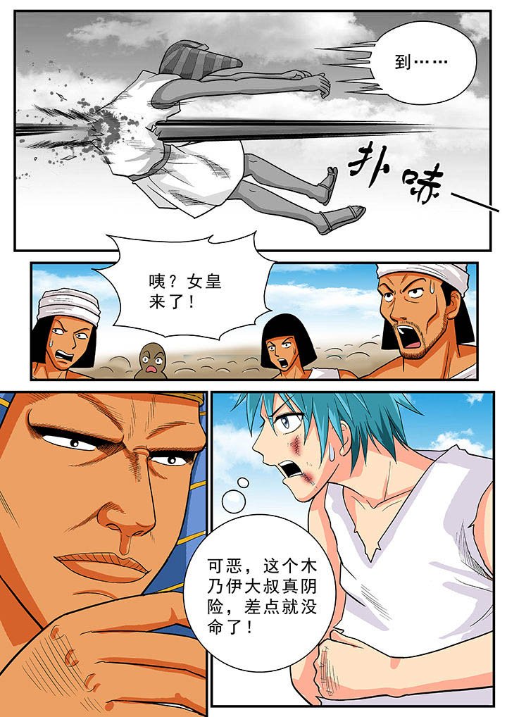 第32章：