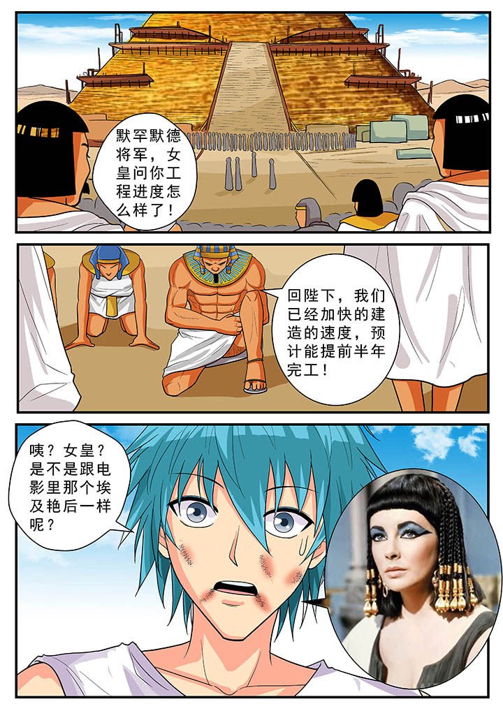 第32章：